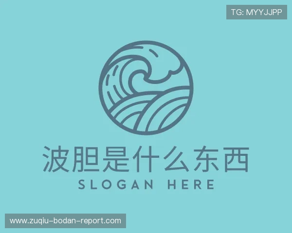认识足球比分预测